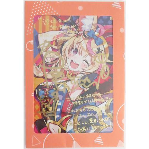 ホロライブ 誕生日記念2024 直筆サイン&箔押し複製メッセージ入り