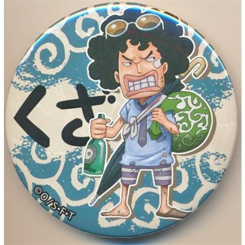 ONE PIECE 輩?YAKARA?缶バッジYELLOW 第4弾 クザン(青雉) ワンピース