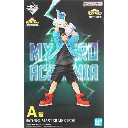 未開封一番くじ 僕のヒーローアカデミア 開催文化祭 A賞 緑谷出久