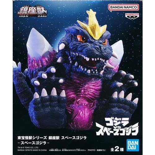 東宝怪獣シリーズ 鎮座獣 スペースゴジラ (ノーマルカラー) 売れてい