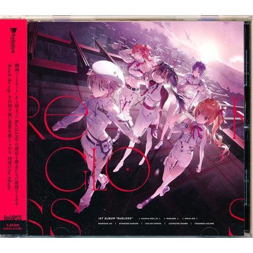 ReGLOSS 数量限定盤 : らしんばん通販 Yahoo!店 - 通販 - Yahoo