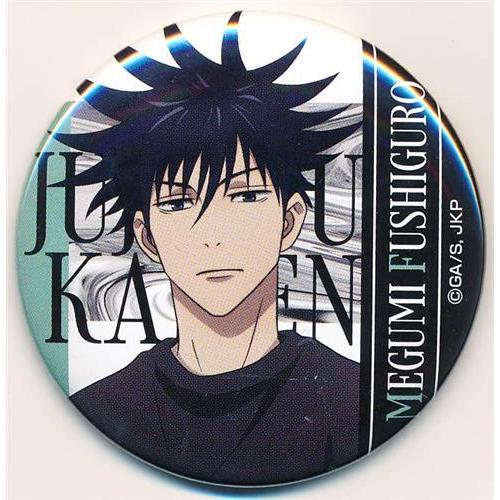 呪術廻戦×ドン・キホーテ 描き下ろし缶バッジコレクション 伏黒恵