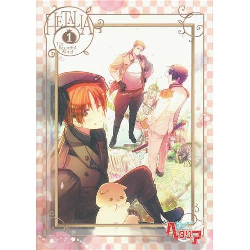 ヘタリア The Beautiful World VOL.1 アニメイト限定版 DVD