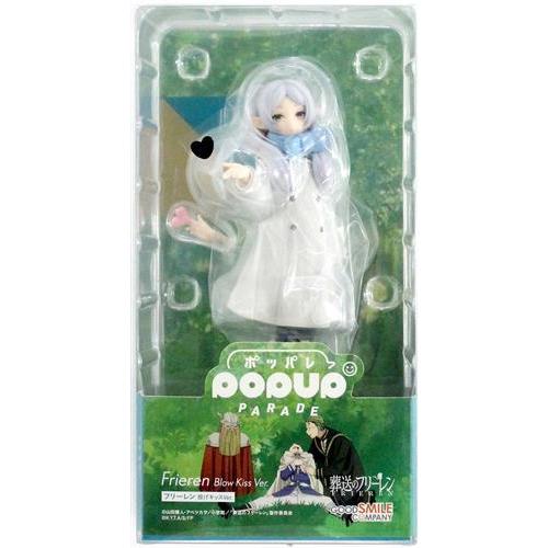 POP UP PARADE 葬送のフリーレン フリーレン 投げキッスVer