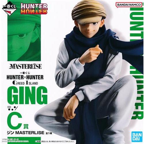 一番くじ HUNTER×HUNTER GREED ISLAND C賞 ジン MASTERLISE ハンター