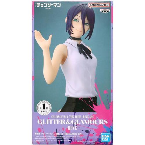 未開封劇場版 チェンソーマン レゼ篇 GLITTER&GLAMOURS -REZE-(レゼ