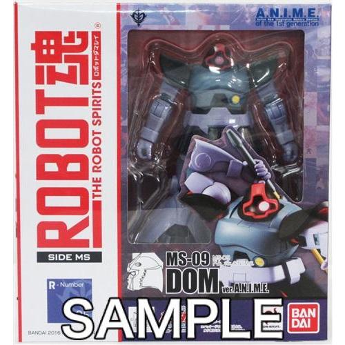 ROBOT魂 MS-09 DOM ドム　【送料込】 ROBOT魂 〈SIDE MS〉 MS-09 ドム ver. A.N.I.M.E. 『機動戦士ガンダム