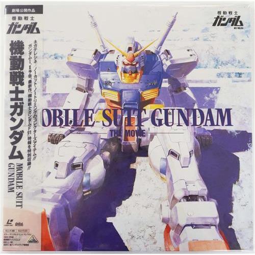 劇場版 機動戦士ガンダム LD GUNDAM : らしんばん通販 Yahoo!店 - 通販