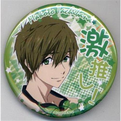 映画 ハイスピード -Free Starting Days- 激推し缶バッジコレクション