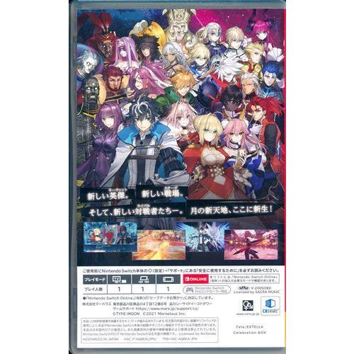 Fate/EXTELLA LINK Celebration BOX for Nintendo Switch内容物 Switch