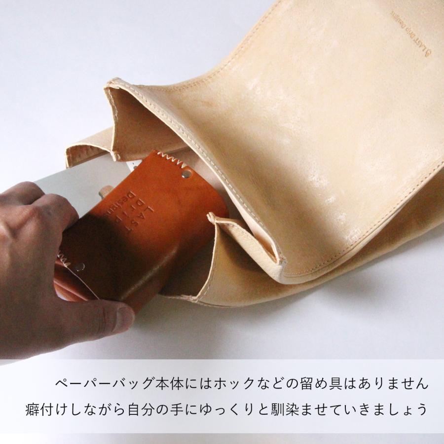 LAST Drip Designs（ラストドリップデザインズ） 本革 ペーパーバッグ