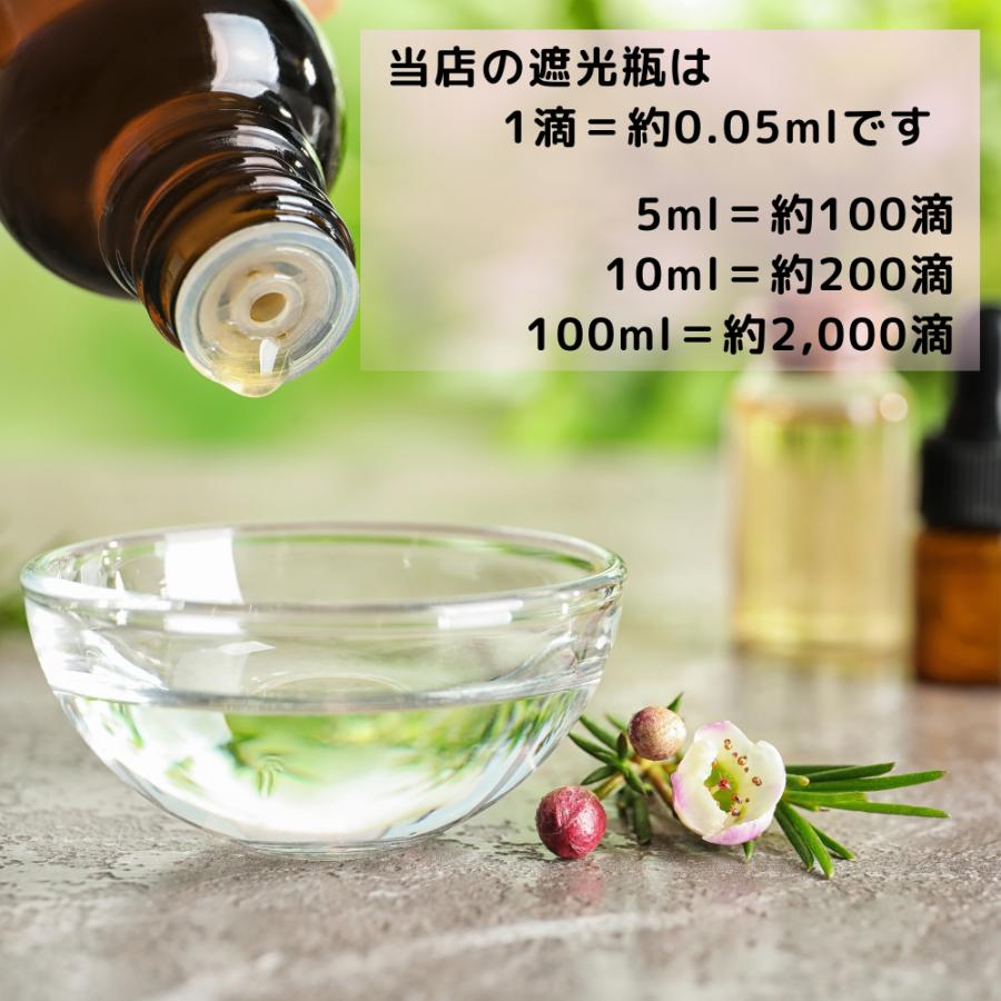 フランキンセンス 10ml 精油 エッセンシャルオイル 乳香 カルテリ