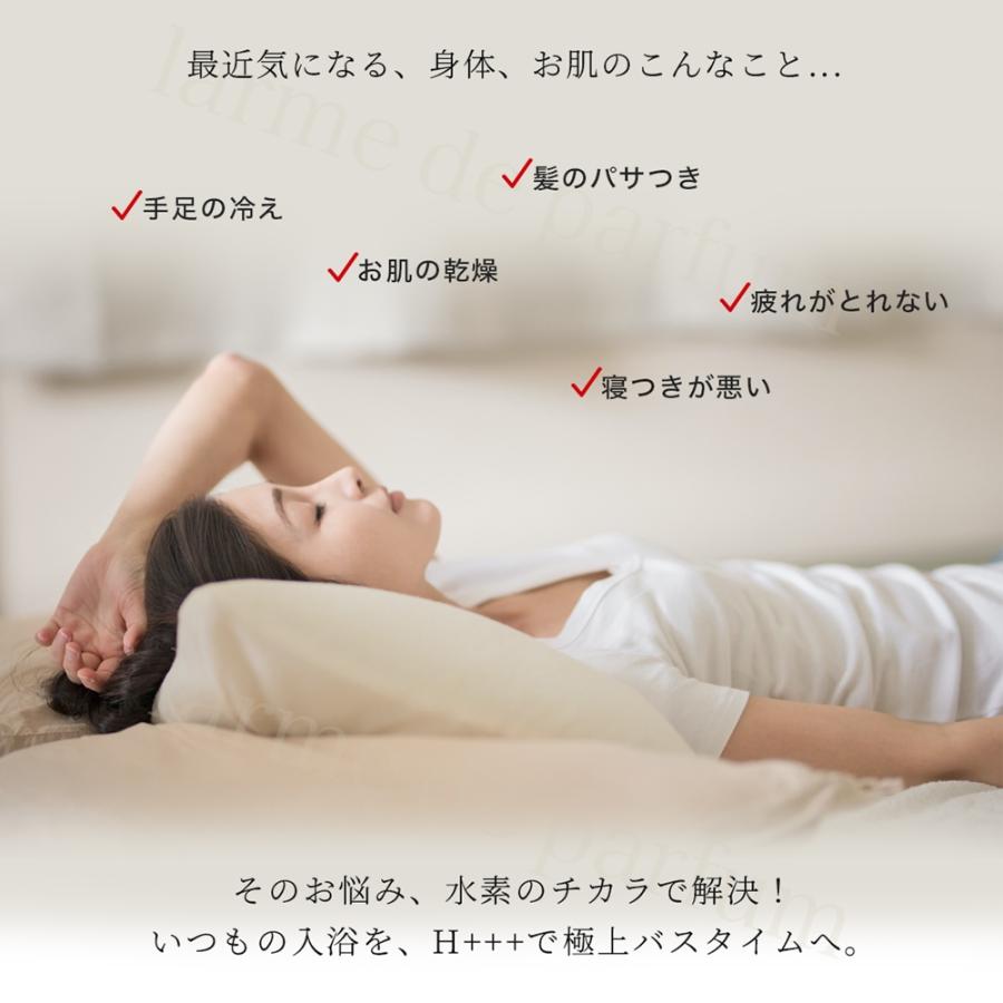 入浴剤 1000g 1袋 40回分 ハリープラス 公式 水素入浴剤 送料無料