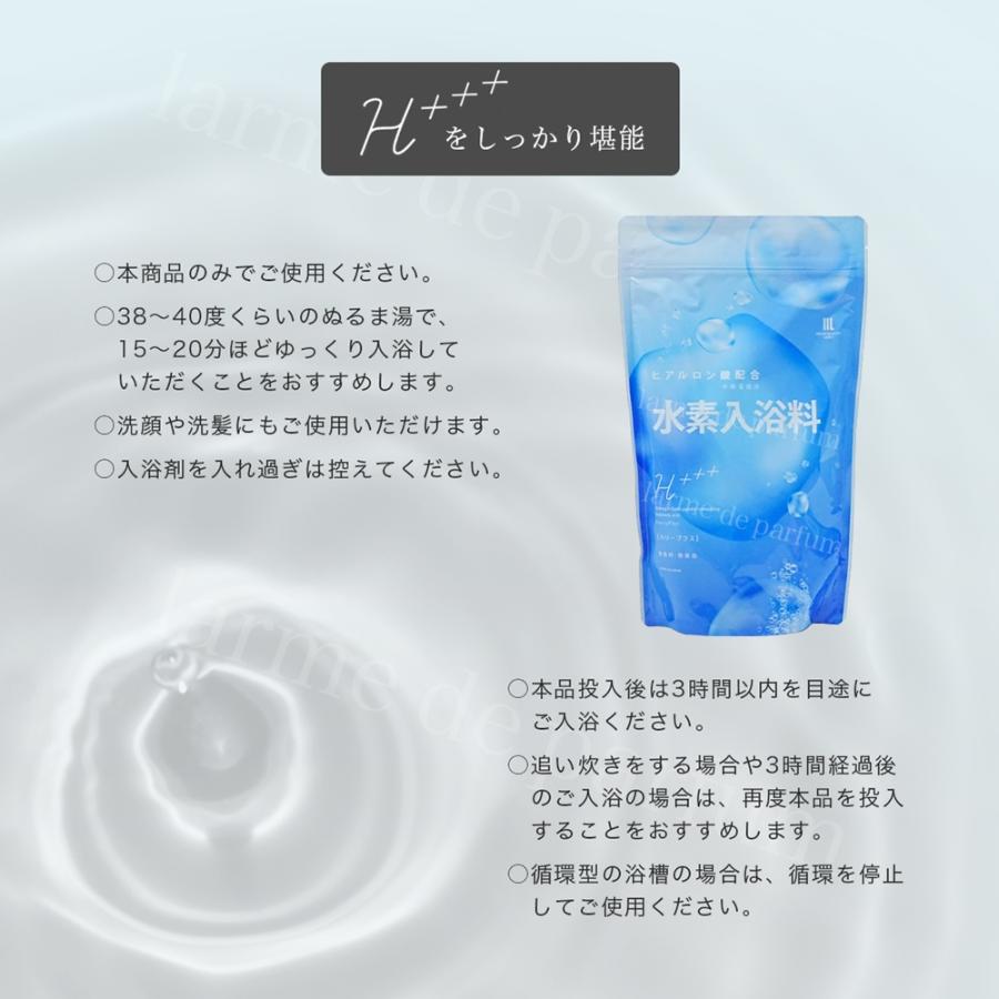 120回分 1000g×3包】入浴剤 水素入浴剤 高濃度 ヒアルロン酸 ハリー