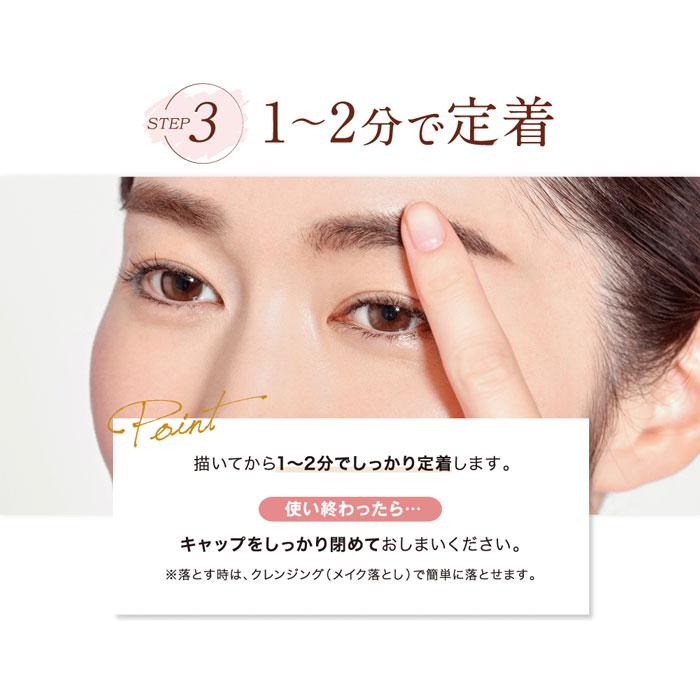 Papilio（パピリオ） ＼自然なのに落ちにくい／papilio ステイブロウG