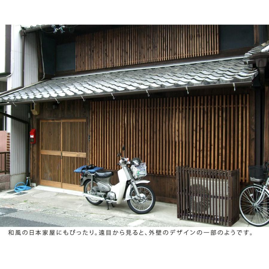 室外機カバー 縦格子 エアコン室外機カバー 幅92.5cm 奥行37.5cm 高さ