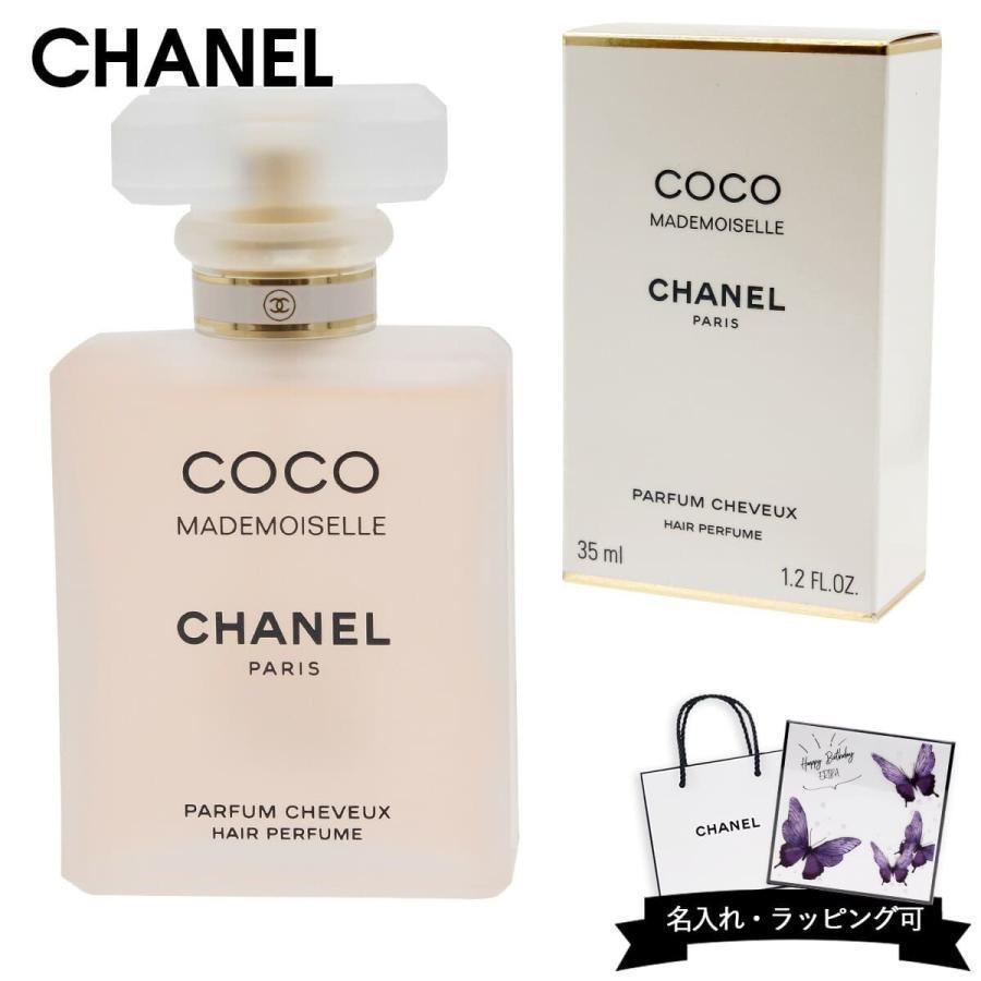COCO MADEMOISELLE シャネル 香水 ヘアミスト 正規品 CHANEL ココ
