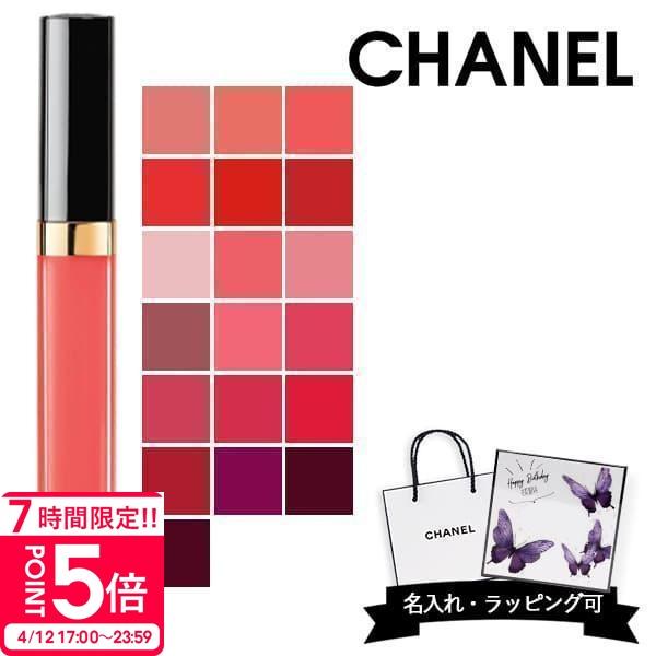 CHANEL（シャネル） コスメ プレゼント CHANELリップ リップ 正規品