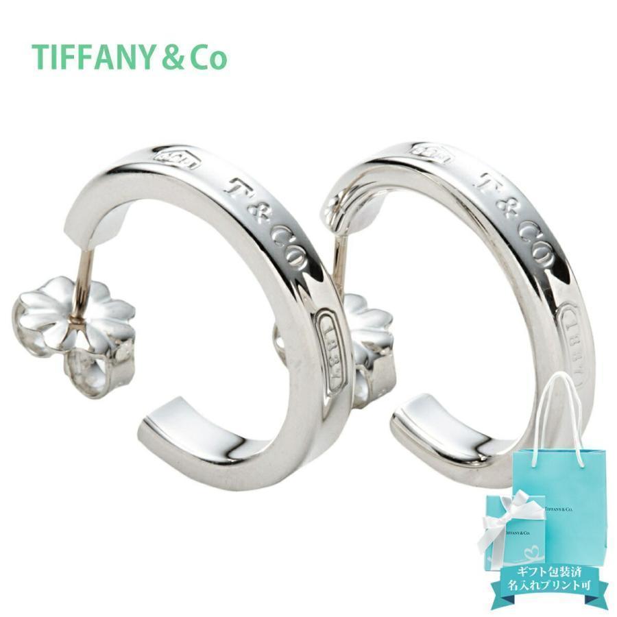 TIFFANY&Co.（ティファニー） ピアス レディース ナローフープ 正規品
