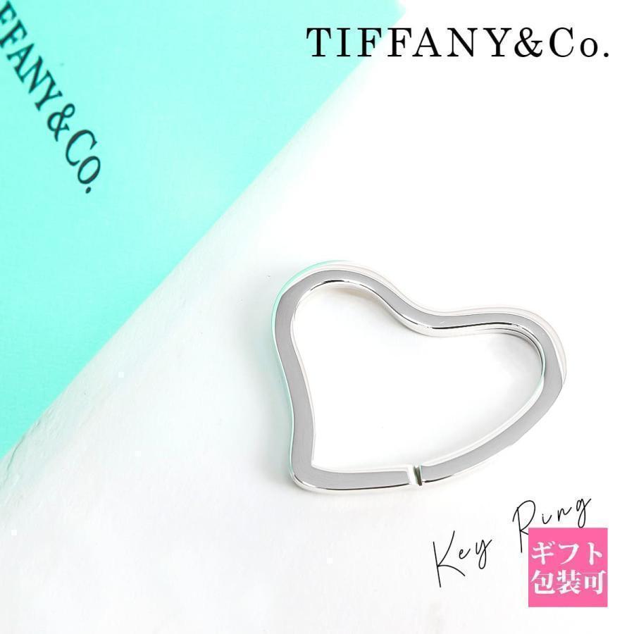ティファニー キーリング レディース TIFFANY＆Co エルサ ペレッティ