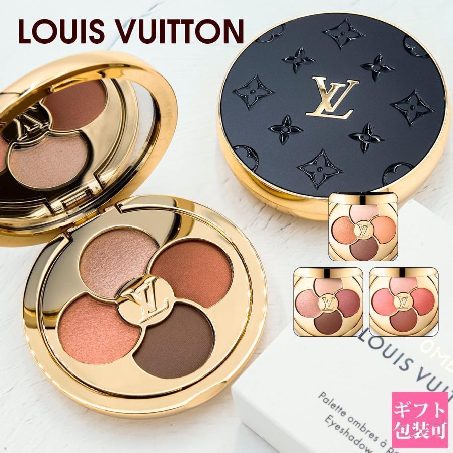 Louis Vuitton アイシャドウパレット リフィル250 LV オンブル 250