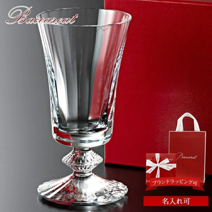 ミル ニュイ バカラ グラス 結婚祝い 食器 名入れ 正規品 ミルニュイ