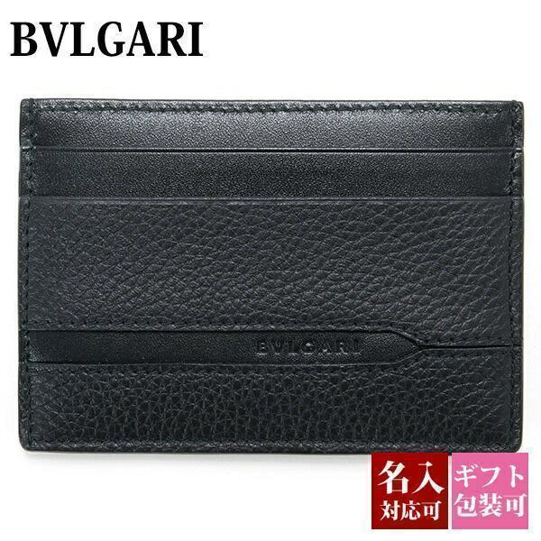 オクト ブルガリ 名刺入れ メンズ 本革 正規品 bvlgari カードケース