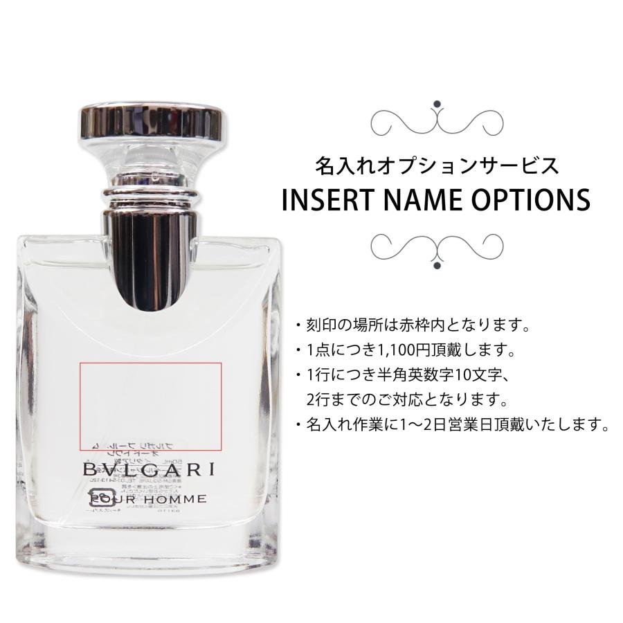 BVLGARI（ブルガリ） 香水 ブルガリプールオム EDT SP 正規品 50ml お