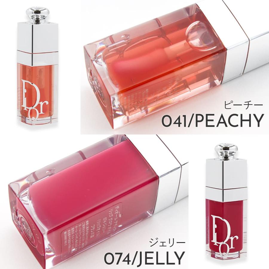 Dior ディオール 2026年新製品 新 アディクト リップ グロウ オイル 厚