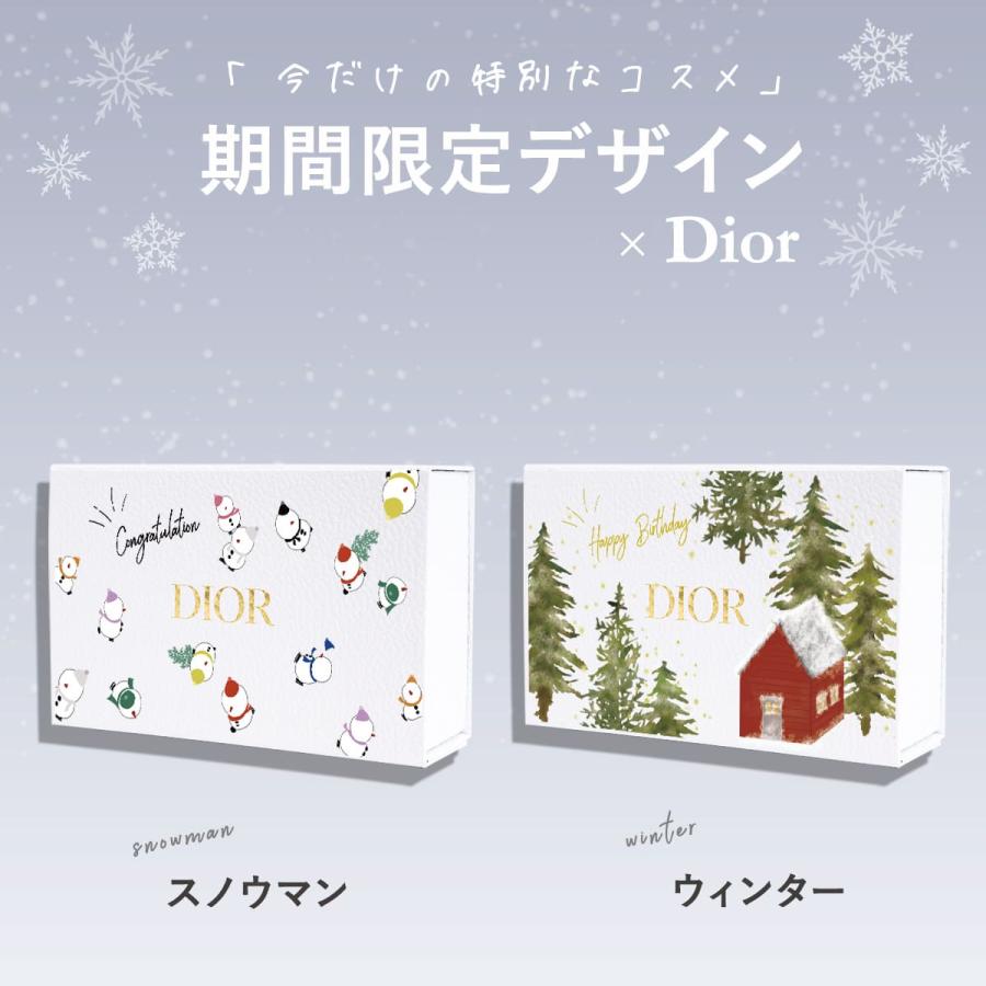 Christian Dior（クリスチャン・ディオール） dior ハンドクリーム