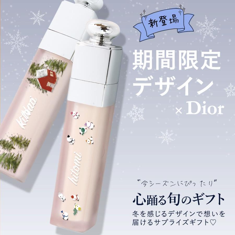 ディオール マキシマイザー Dior アディクト リップ セラム 5ml 美容液
