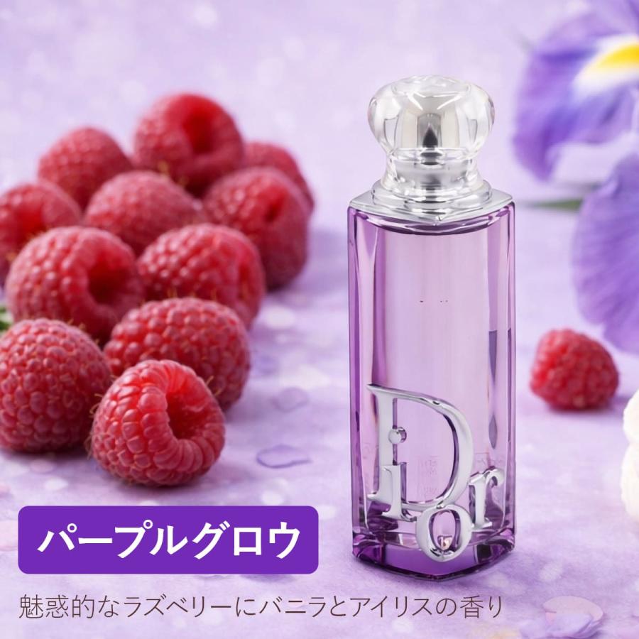 Dior ディオール 2026年新製品 アディクト オードゥ パルファン 30ml