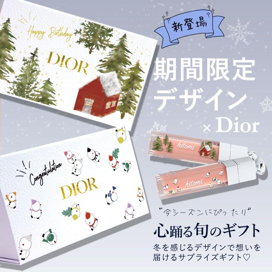 Christian Dior（クリスチャン・ディオール） DIOR リップ ハンド