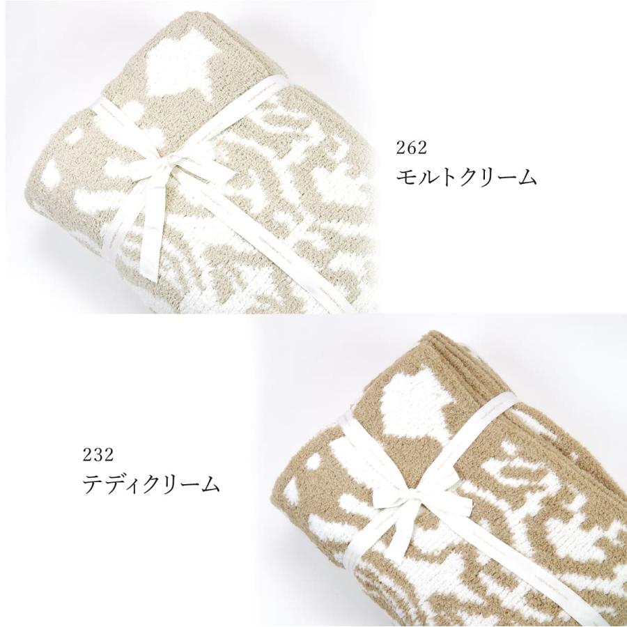 Kashwere（カシウエア） カシウェア ブランケット ダマスク Damask