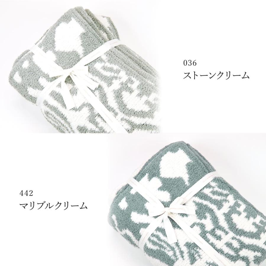 Kashwere（カシウエア） カシウェア ブランケット ダマスク Damask