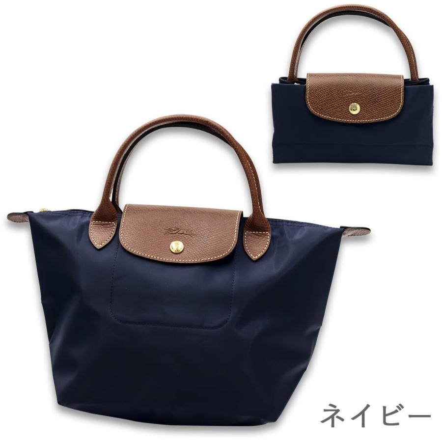 ロンシャン LONGCHAMP ハンドバッグ L1621 089 001 P68 ブラック