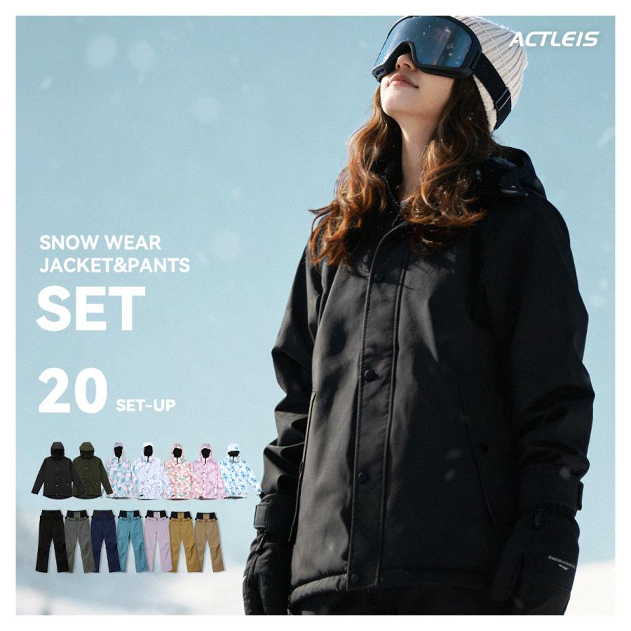 LEISURE SPORT スキーウェア スノーボードウェア レディース 上下