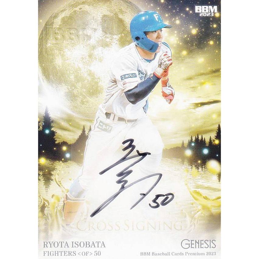クロス直筆サインカード 09/10】BBM ベースボールカード 五十幡亮汰