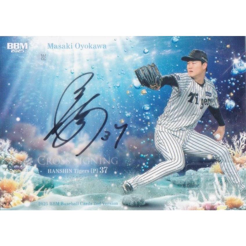 クロス直筆サインカード 10/20】BBM 及川雅貴 阪神タイガース
