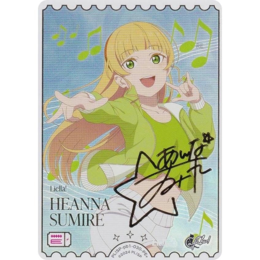 金箔押しサイン】ラブライブ！オフィシャルカードゲーム PL!SP-pb1-030