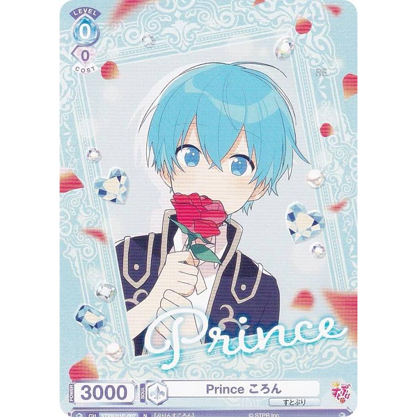 すとぷり ころんくん ふぁみこれ ヴァイスシュヴァルツ Amazon.co.jp