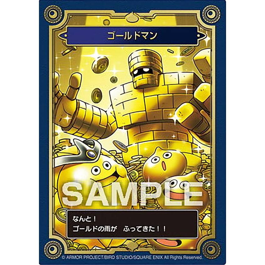 ゴールドマン (BOX購入特典カード) 】 ドラゴンクエスト 生誕35周年