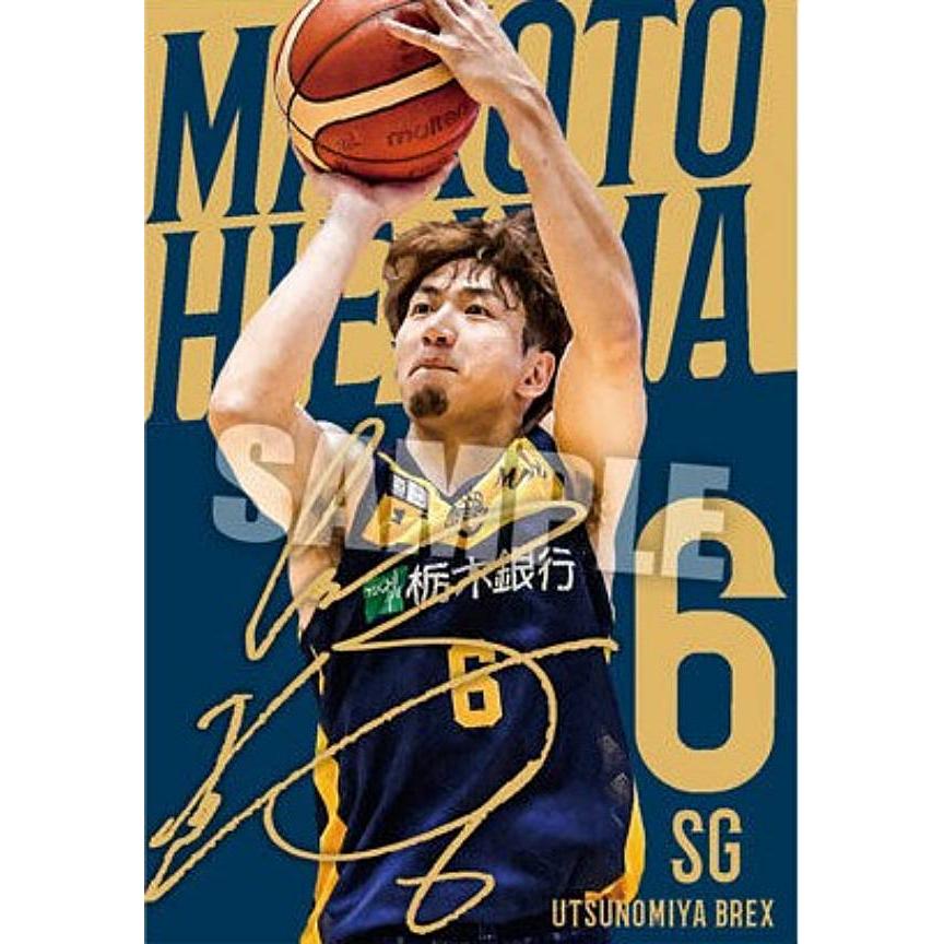 金箔サイン] 49 比江島 慎（レア）】B.LEAGUE ツインウエハース 2024