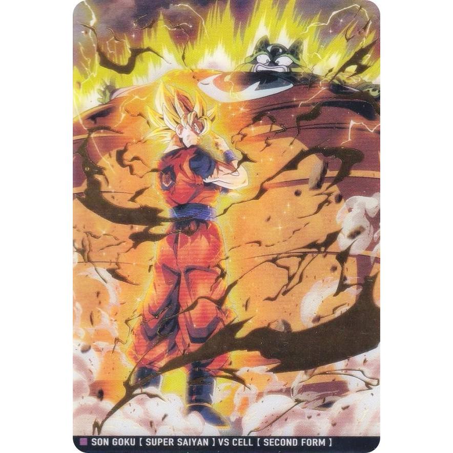 8-19 超サイヤ人 孫悟空VS 第2形態 セル (SEC シークレット