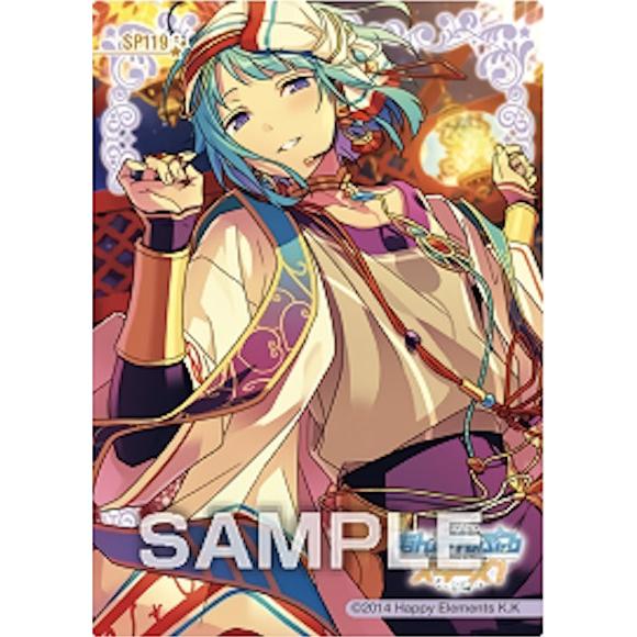 SP119 紫之 創 (スペシャル) 】 あんさんぶるスターズ！ クリアカード