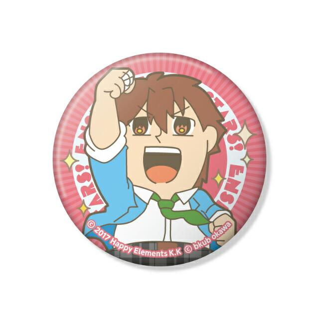 守沢千秋 (ノーマル) 】 あんさんぶくぶスターズ！ 缶バッジ