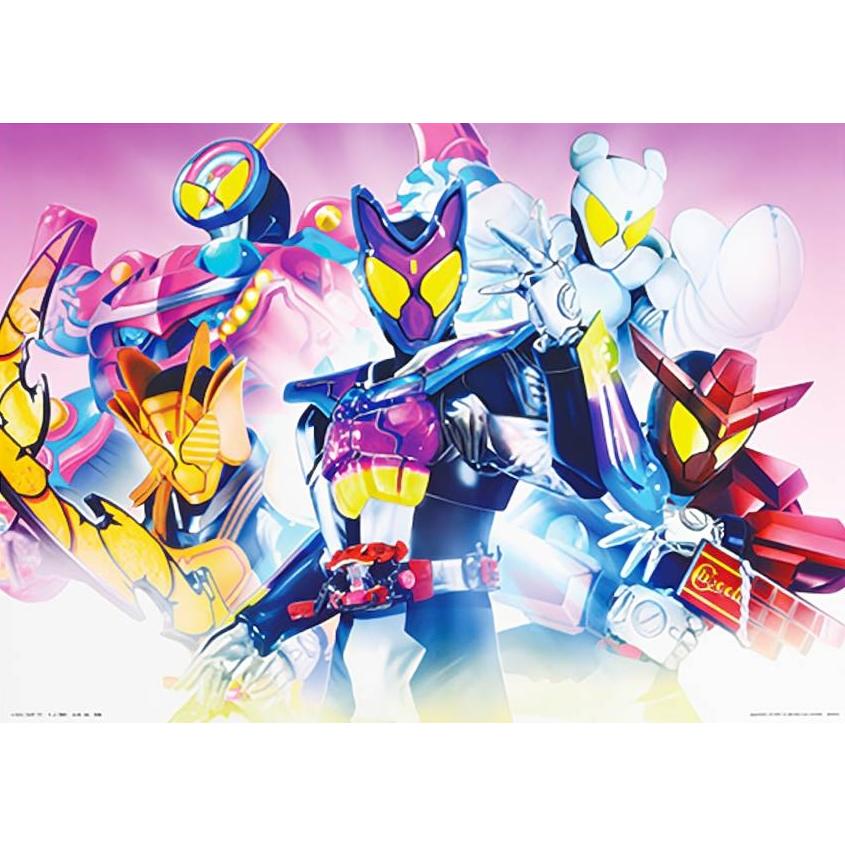 G賞 仮面ライダーガヴ/集合 (クリアポスター：A3サイズ) 】 一番くじ