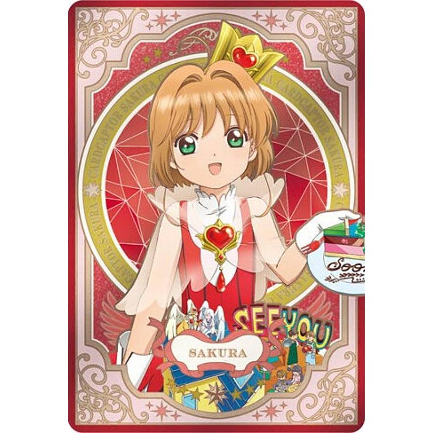 カードキャプターさくら トレーディングコレクション 【SP33】 カード