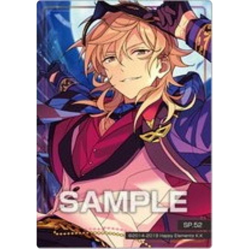 SP.52 羽風薫 (スペシャルカード) 】あんさんぶるスターズ!! クリア