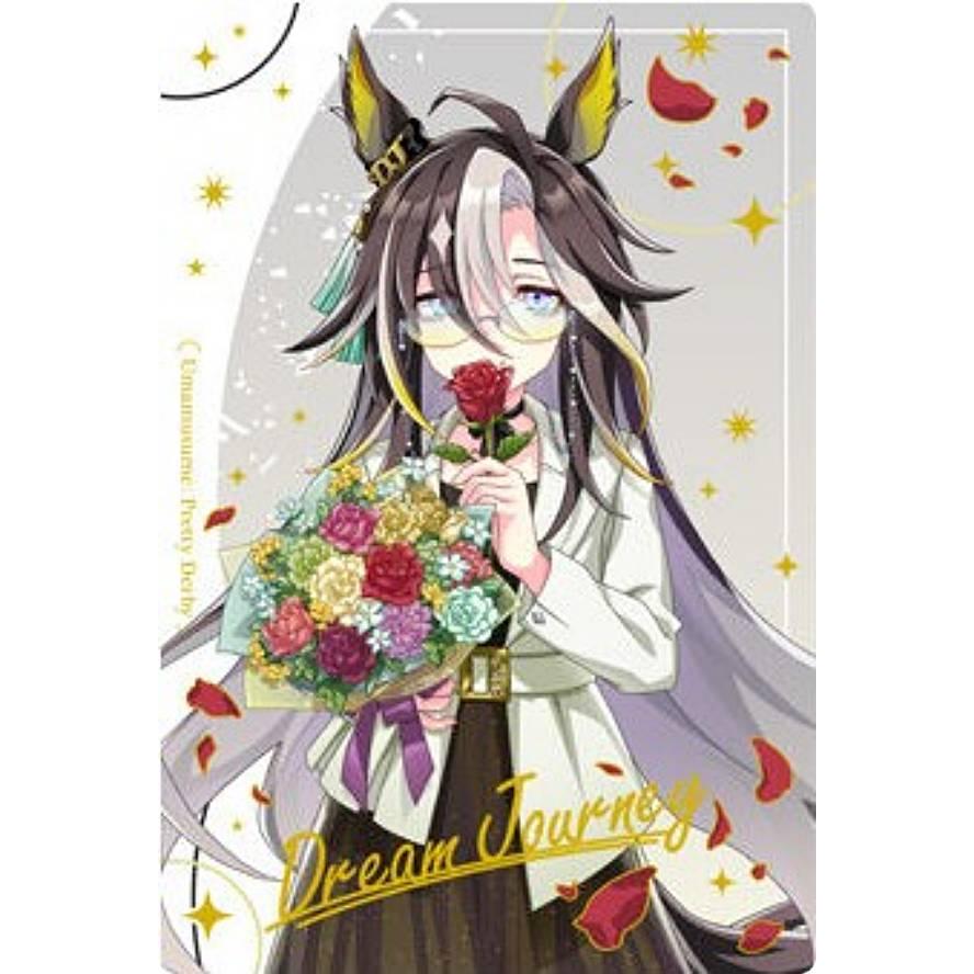 WSR2-12 ドリームジャーニー (キャラクターカード＜ドレスレア